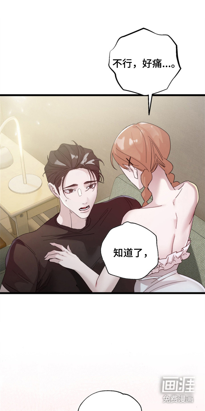 第4话19
