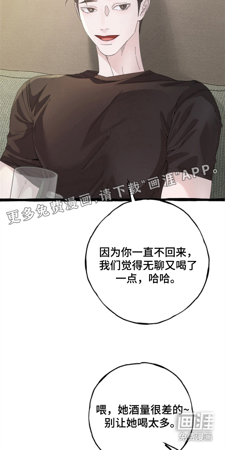 第4话2
