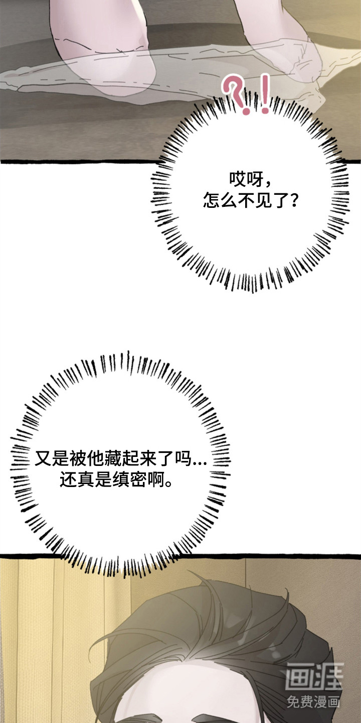 第4话6