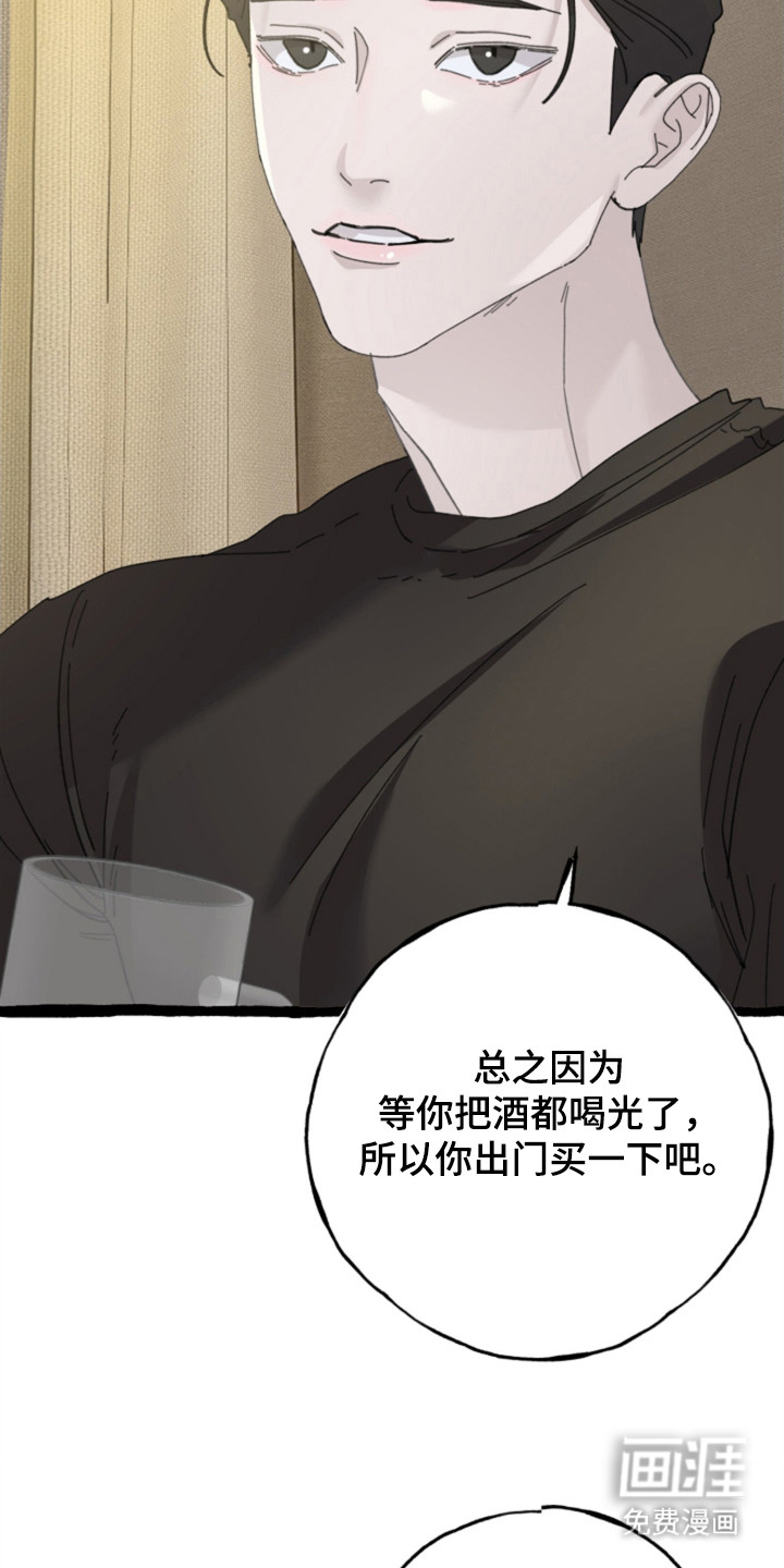 第4话7