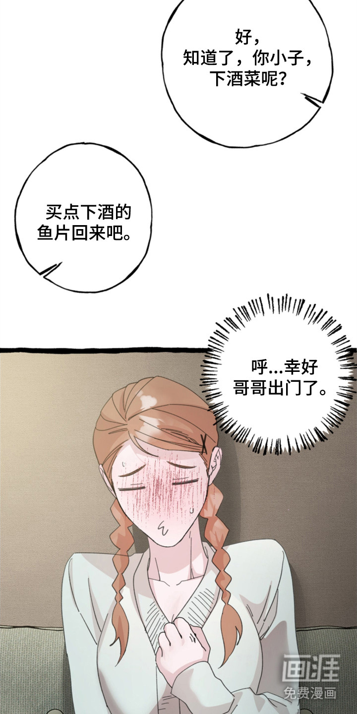 第4话8