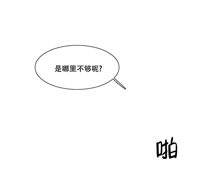 第13话9