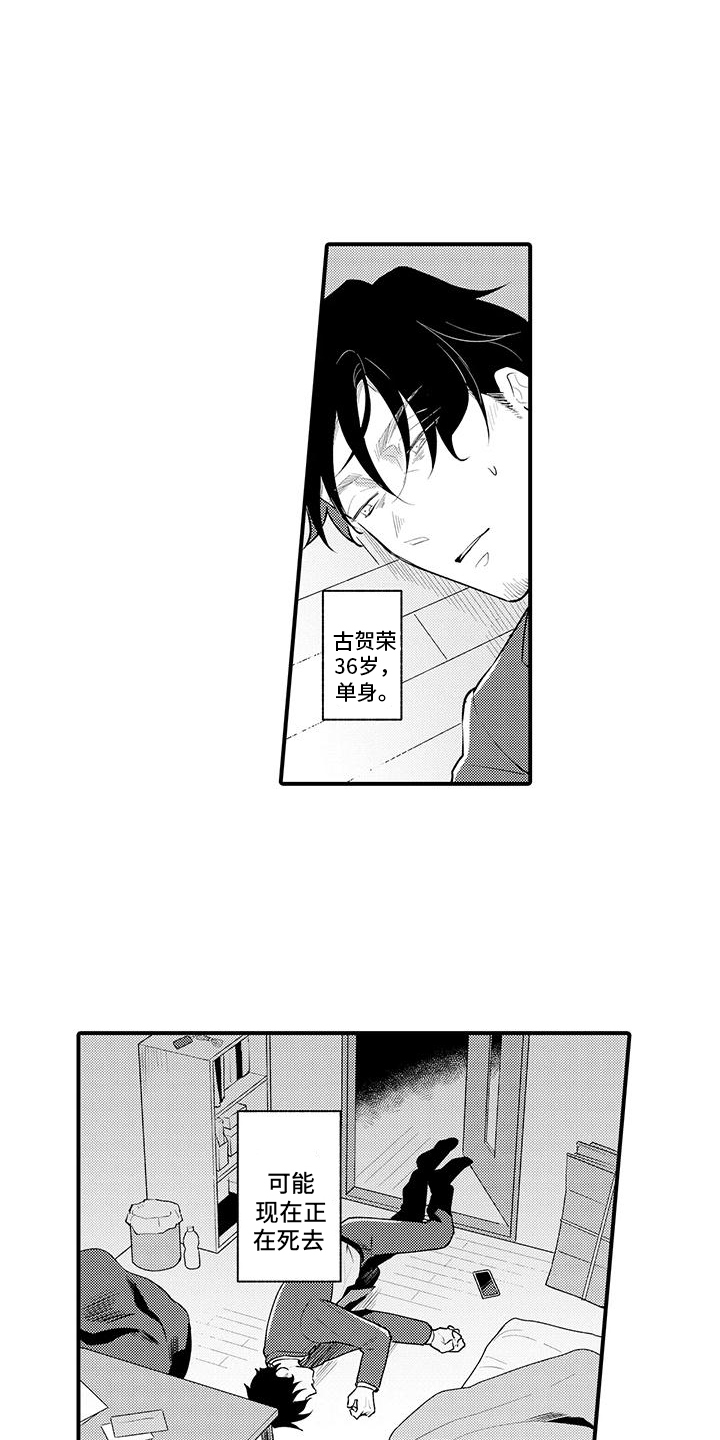 第16话0