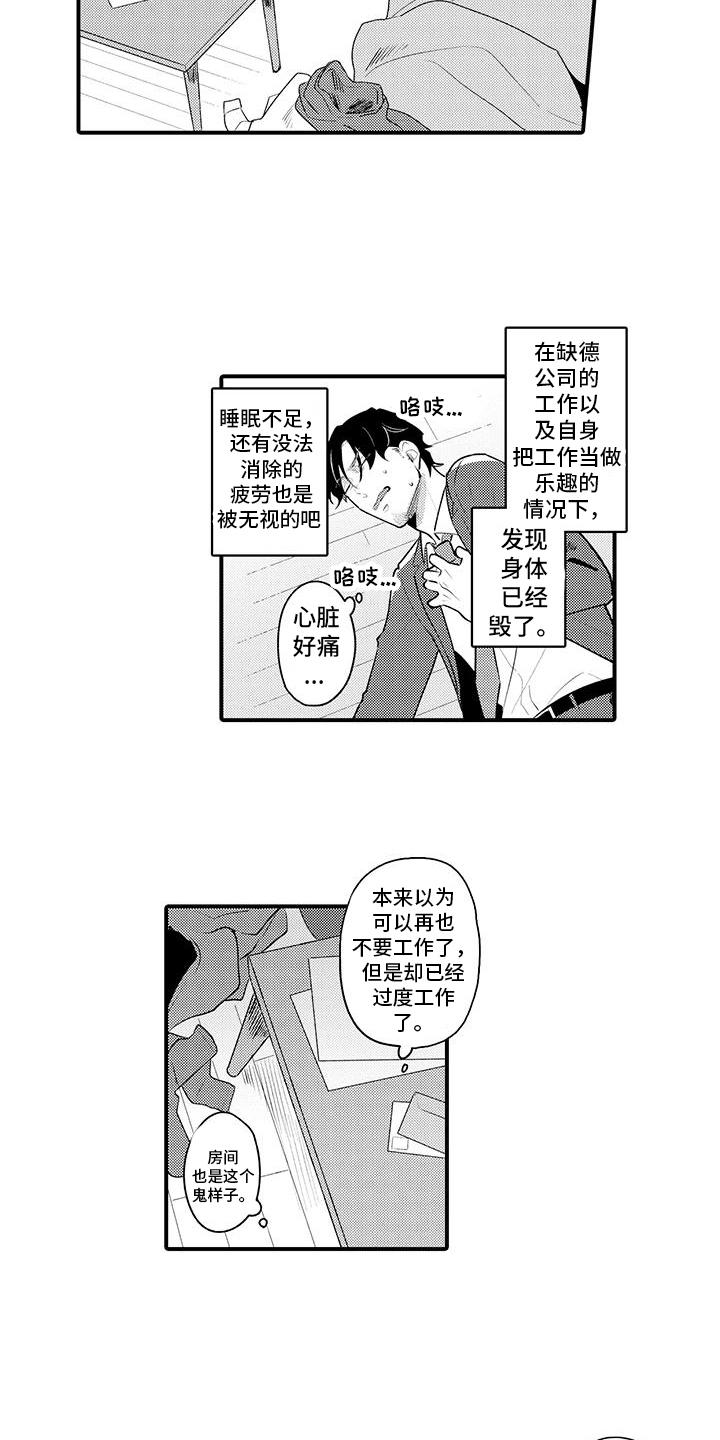 第16话1