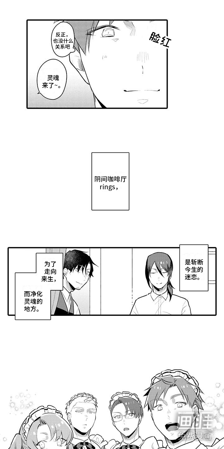 第16话12