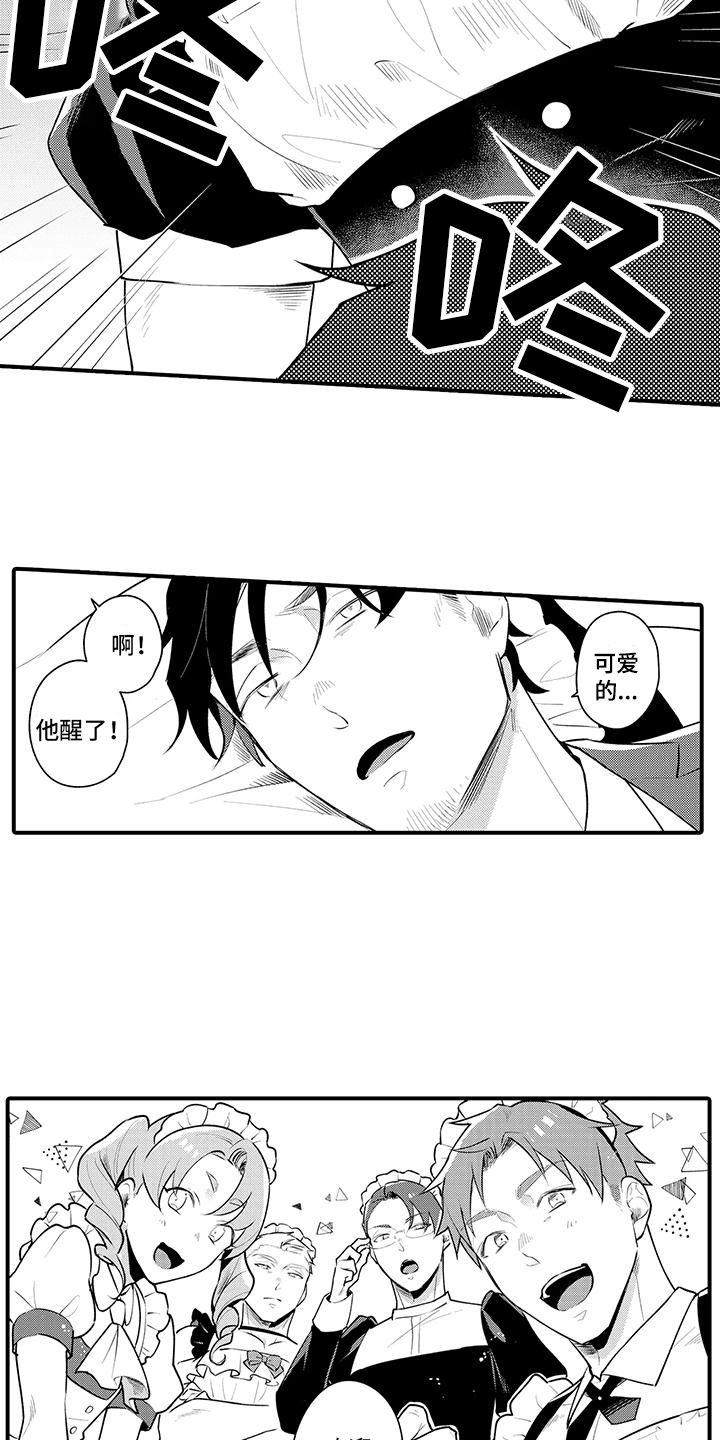 第16话3