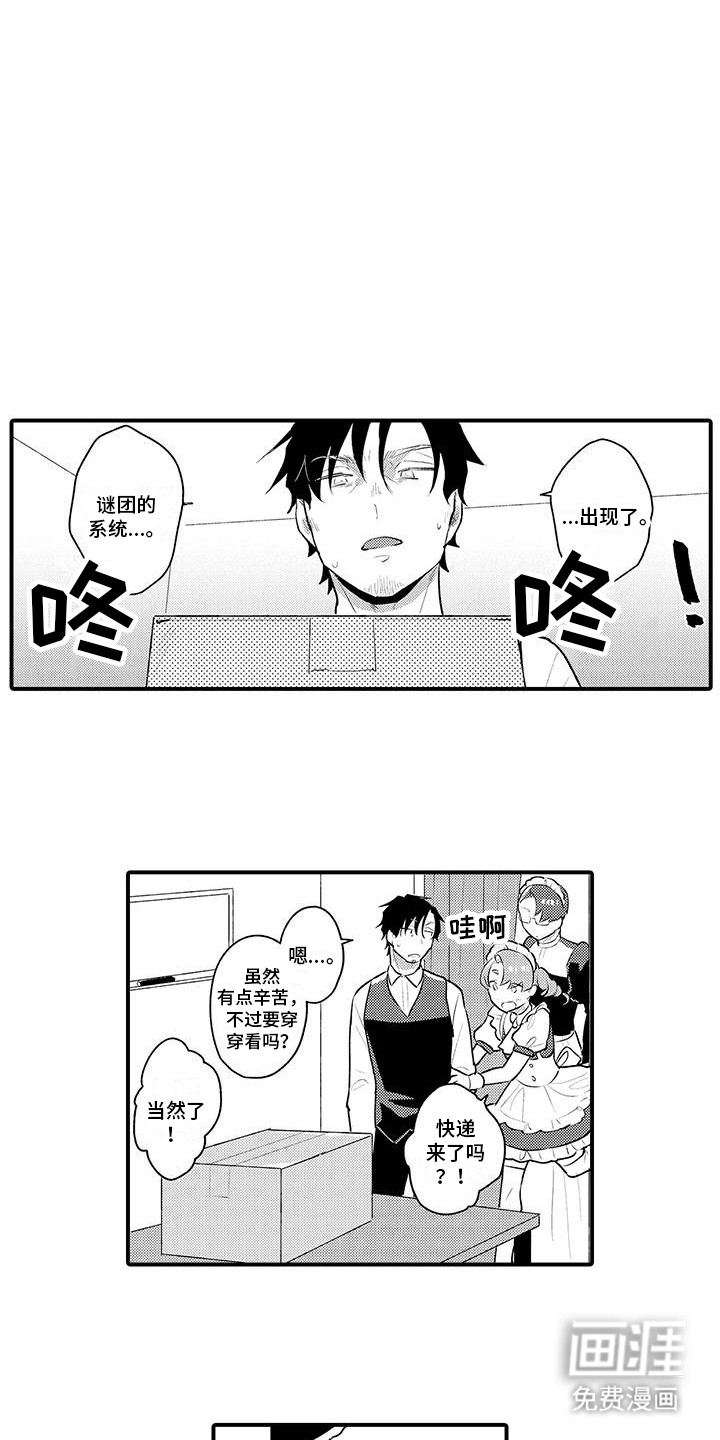 第16话5