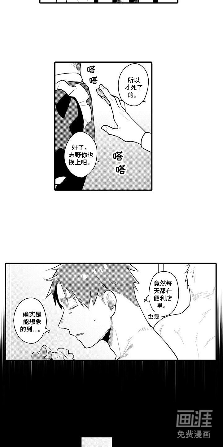 第16话7