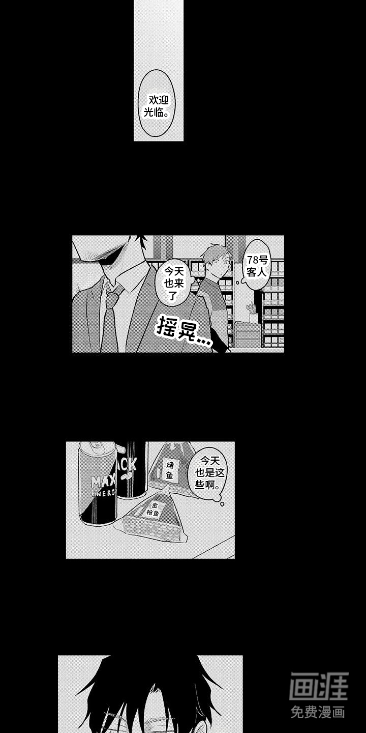 第16话8