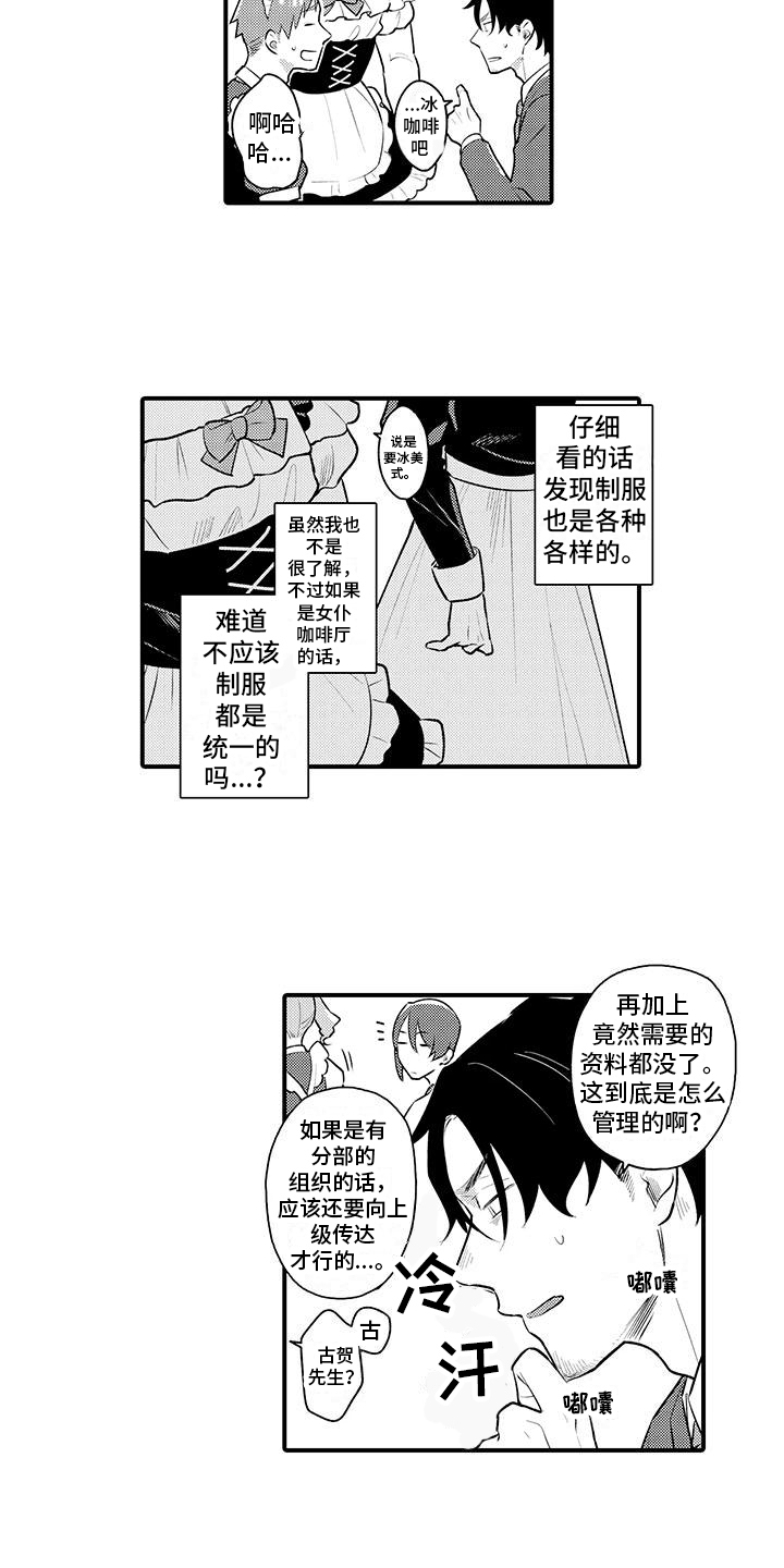 第15话1