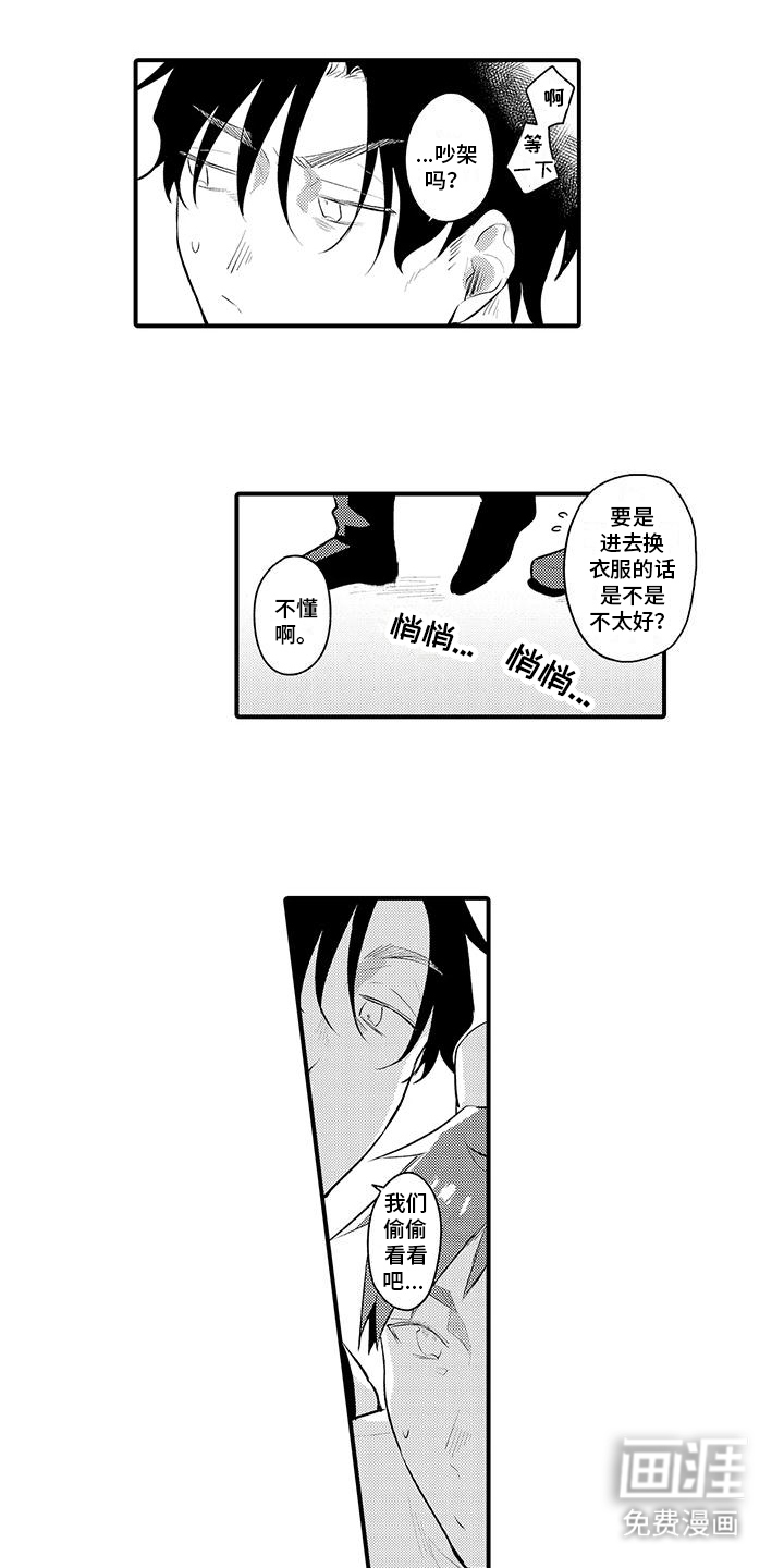 第15话7