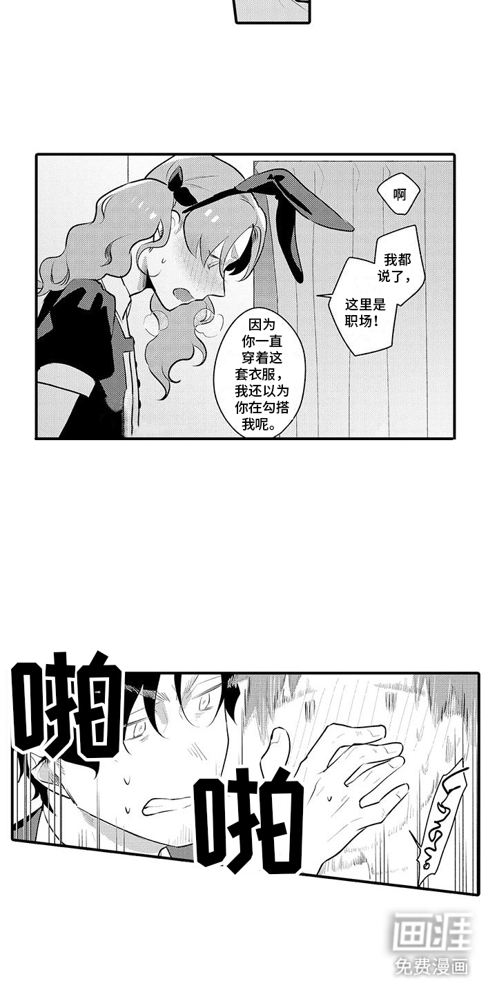 第15话8
