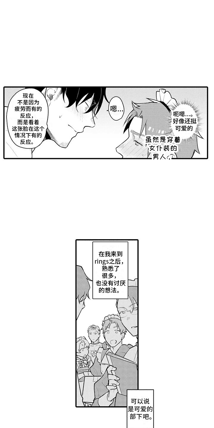第14话2