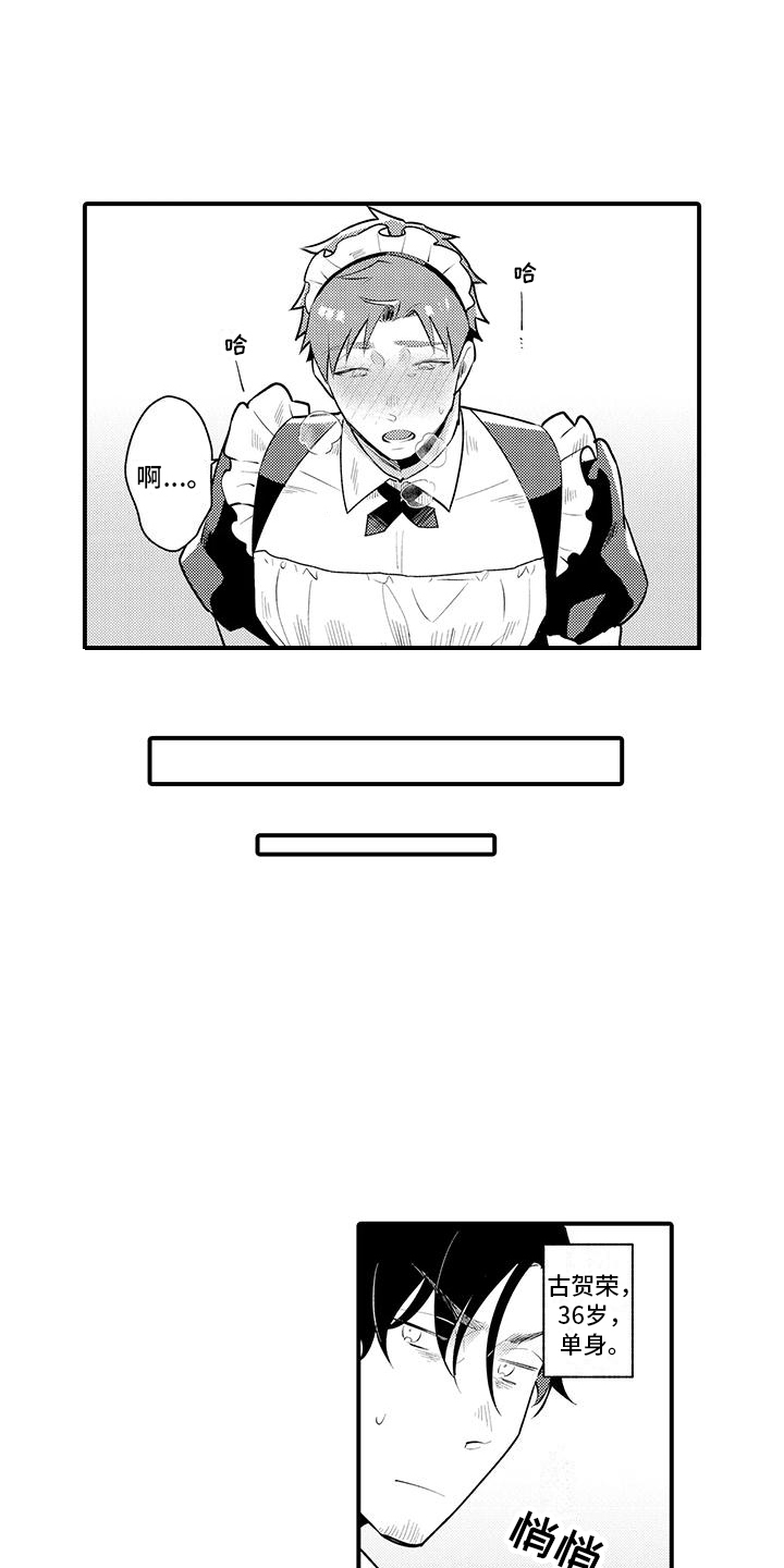 第14话4