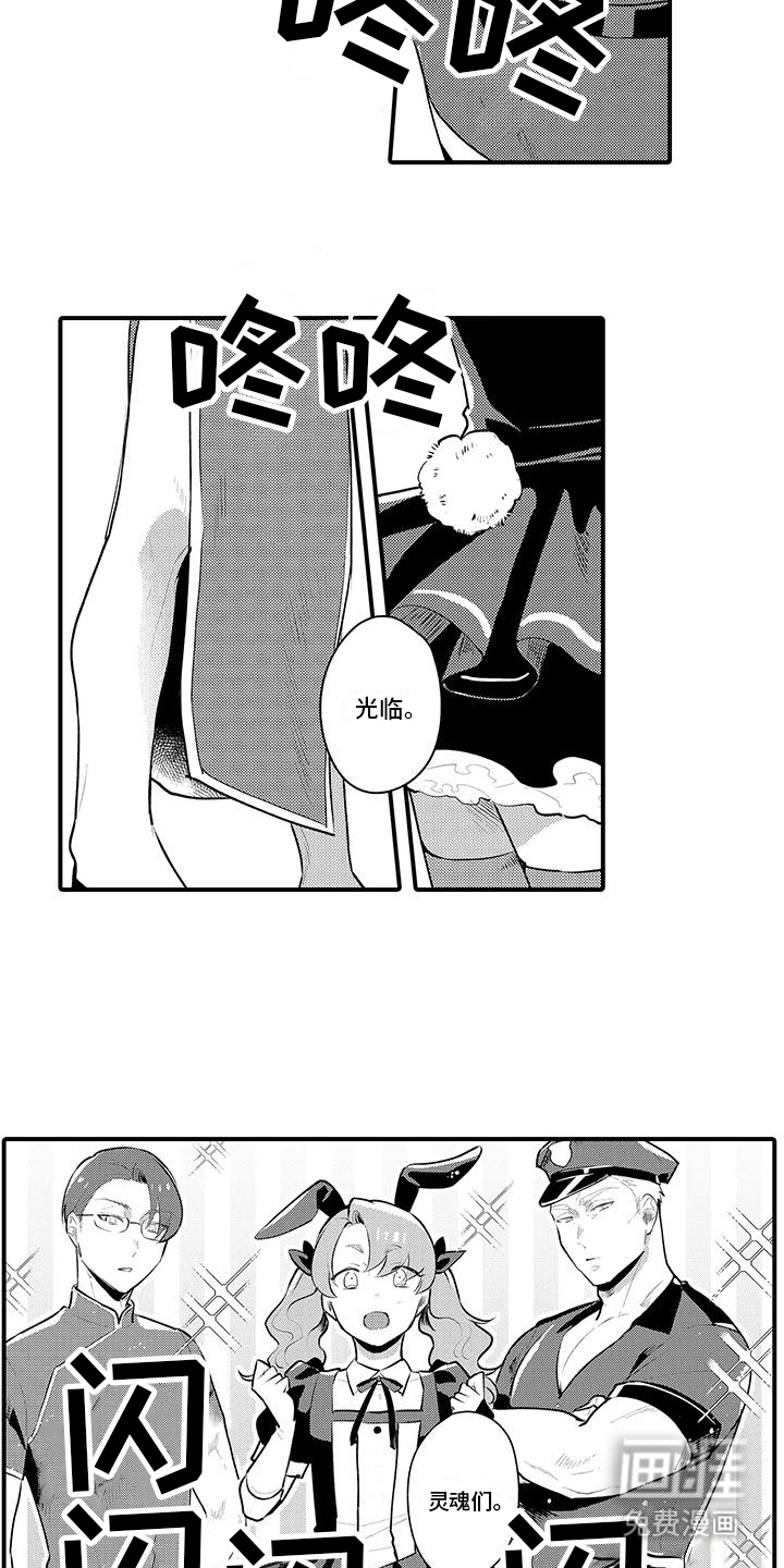 第14话8