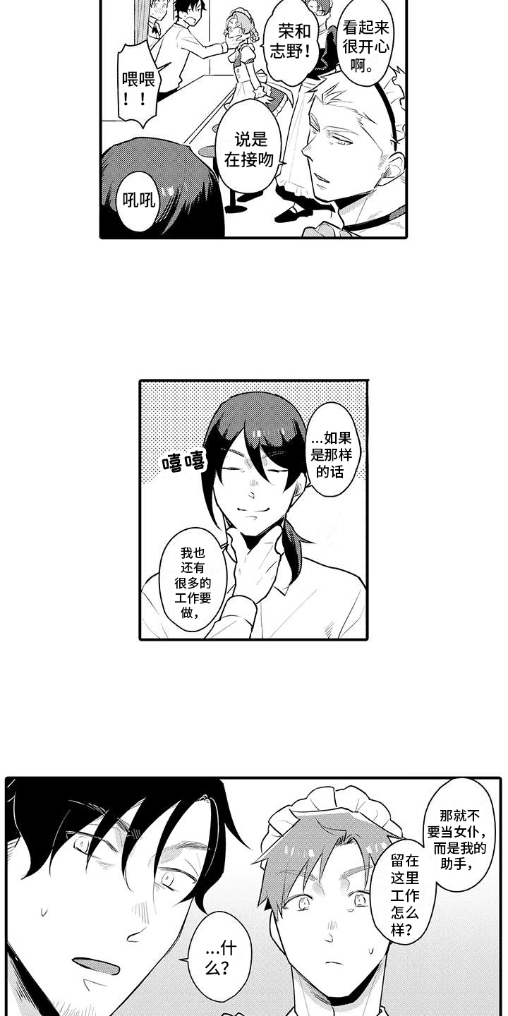 第13话2