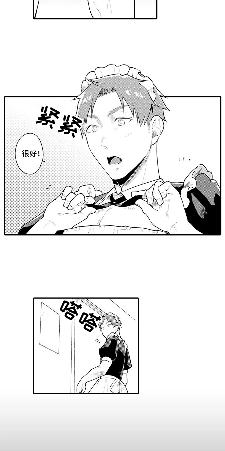 第13话6