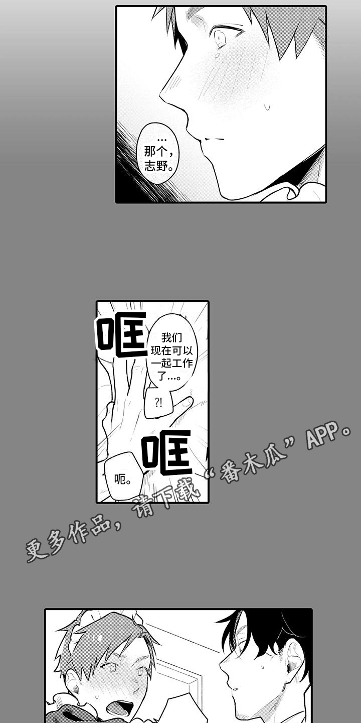 第13话7