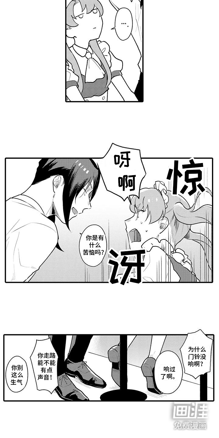 第12话7
