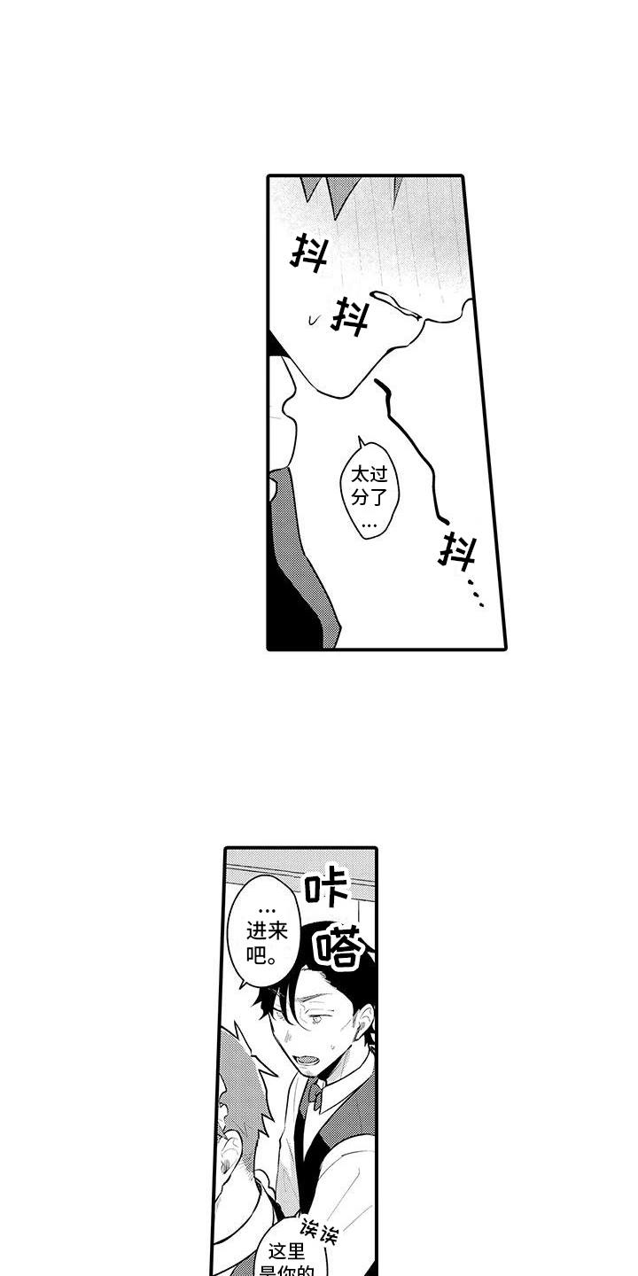 第11话0