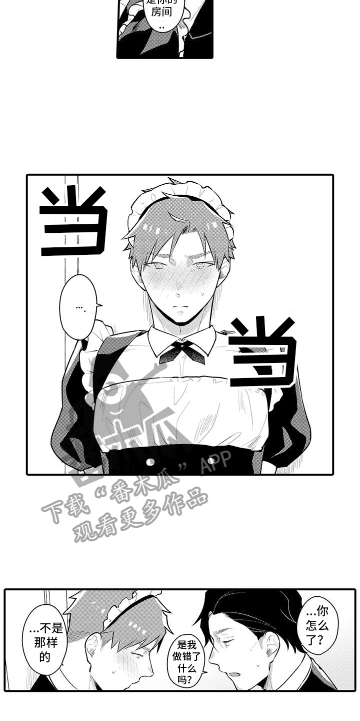 第11话1