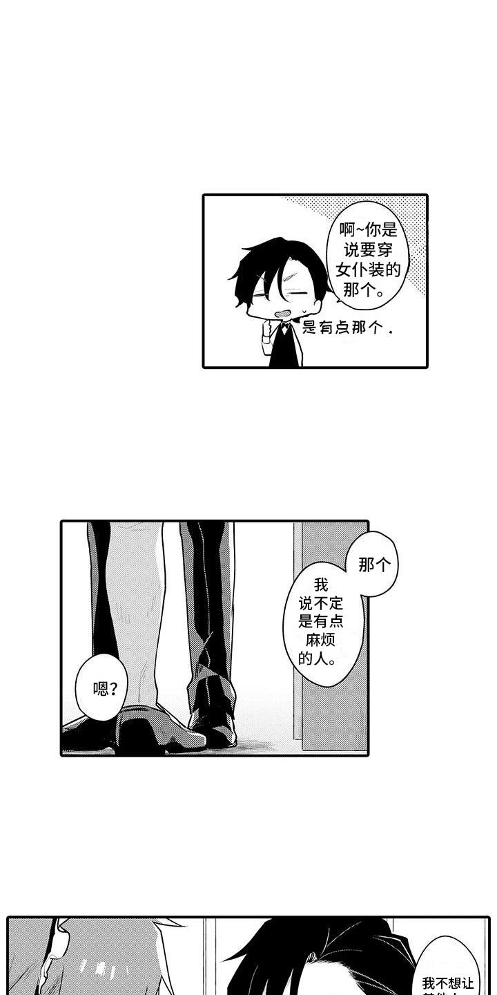 第11话2