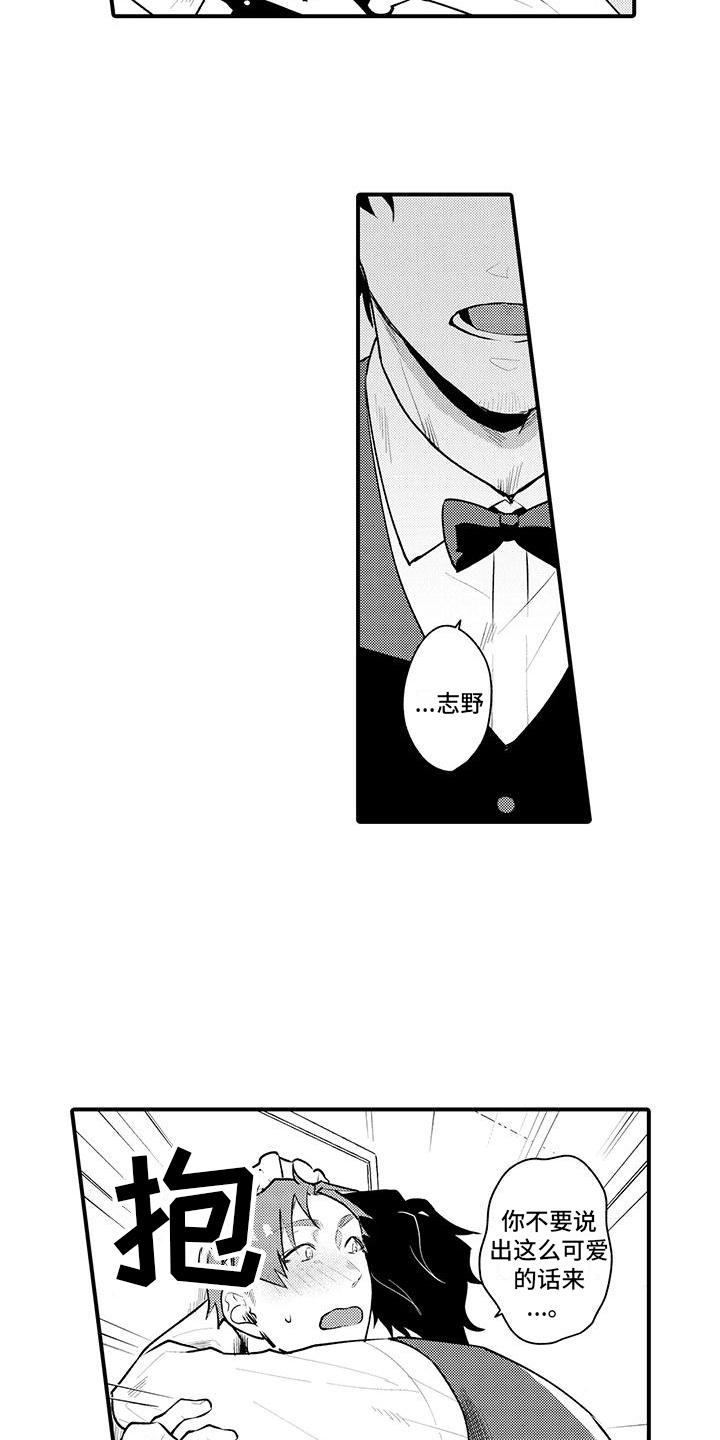 第11话4