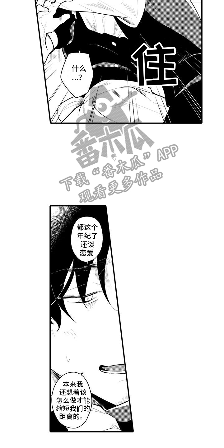 第11话5