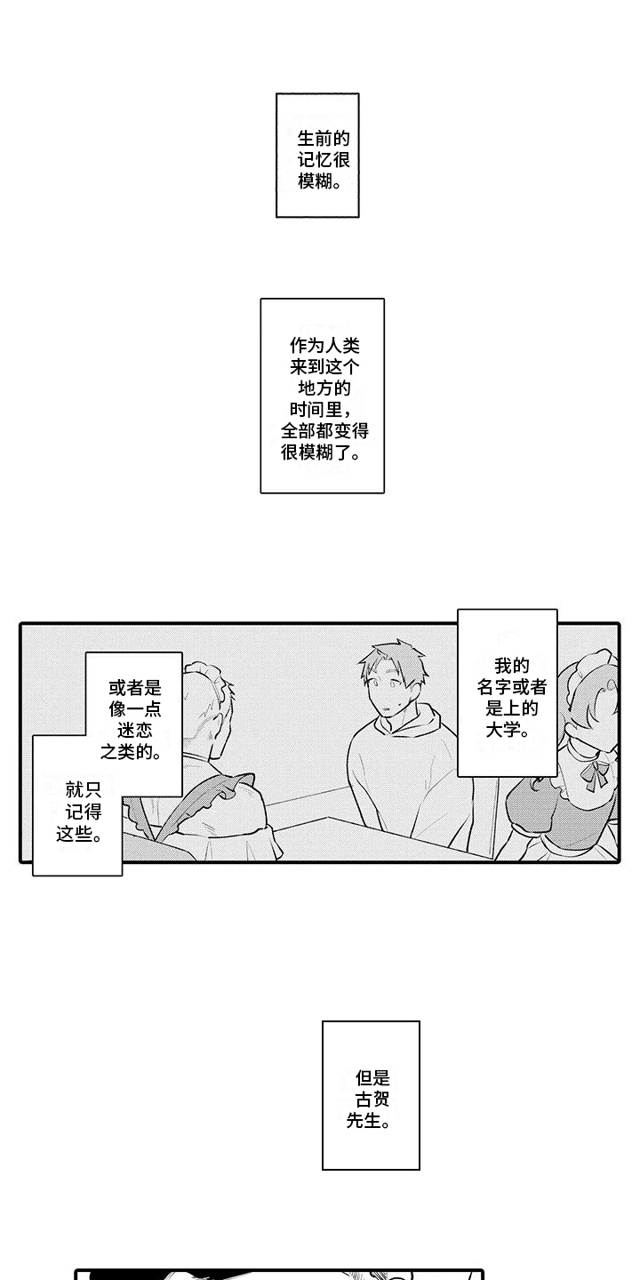 第10话0