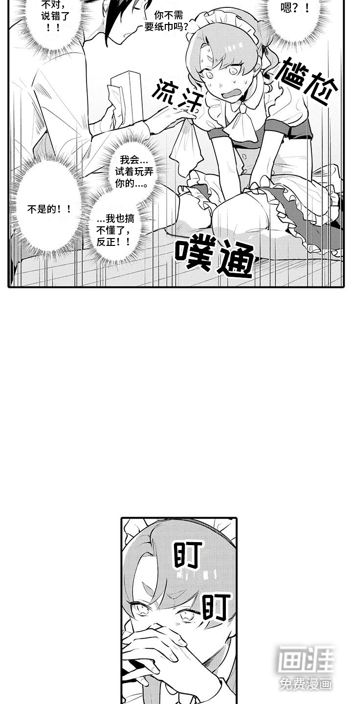 第10话12