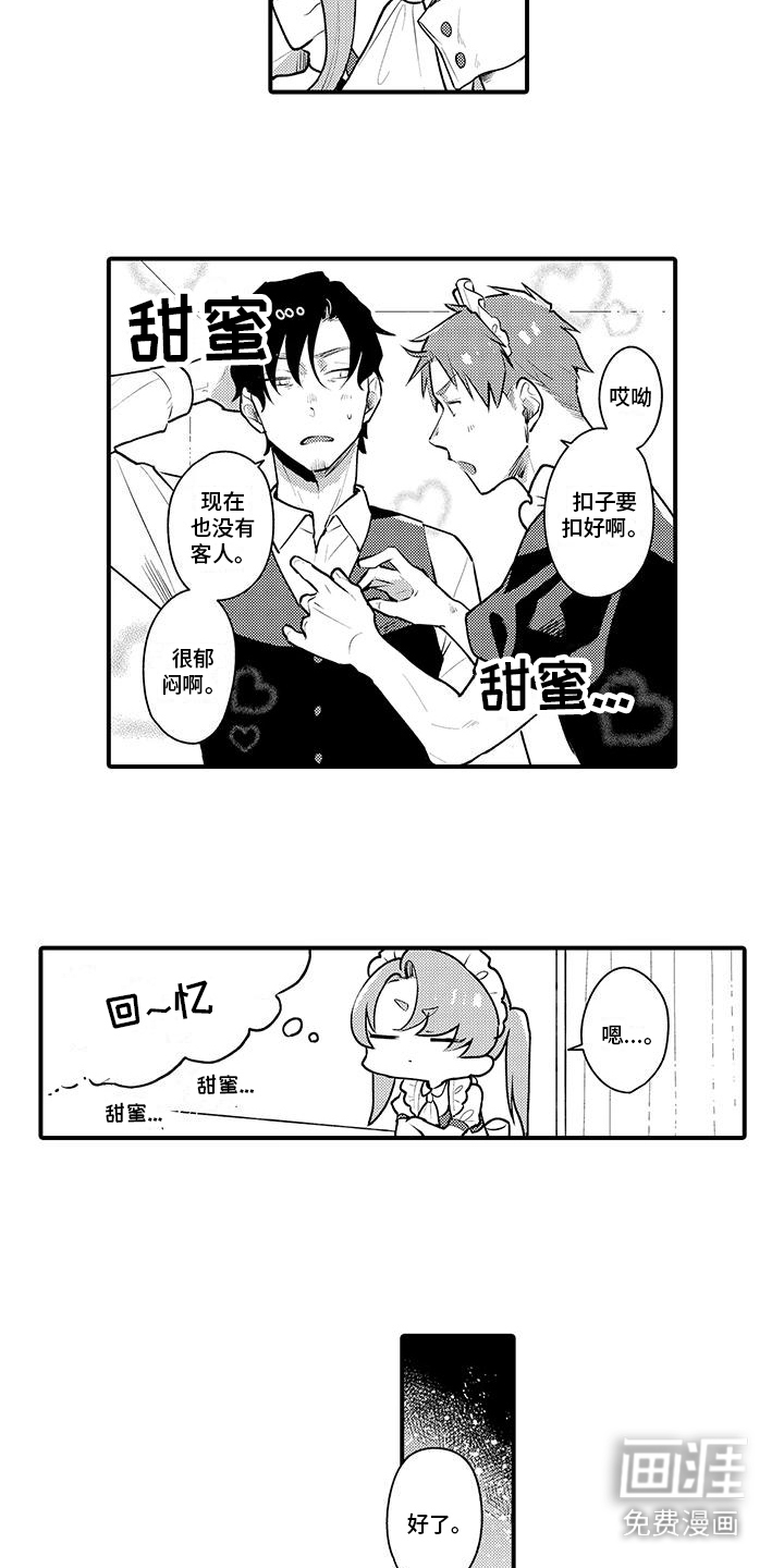 第10话13