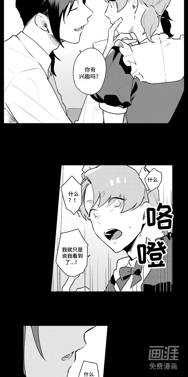 第10话2
