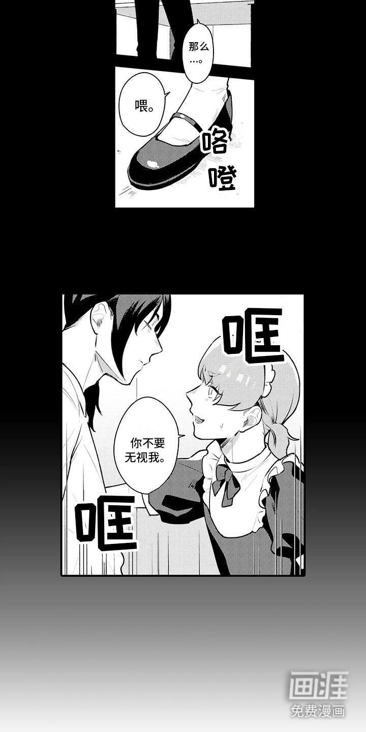 第10话4