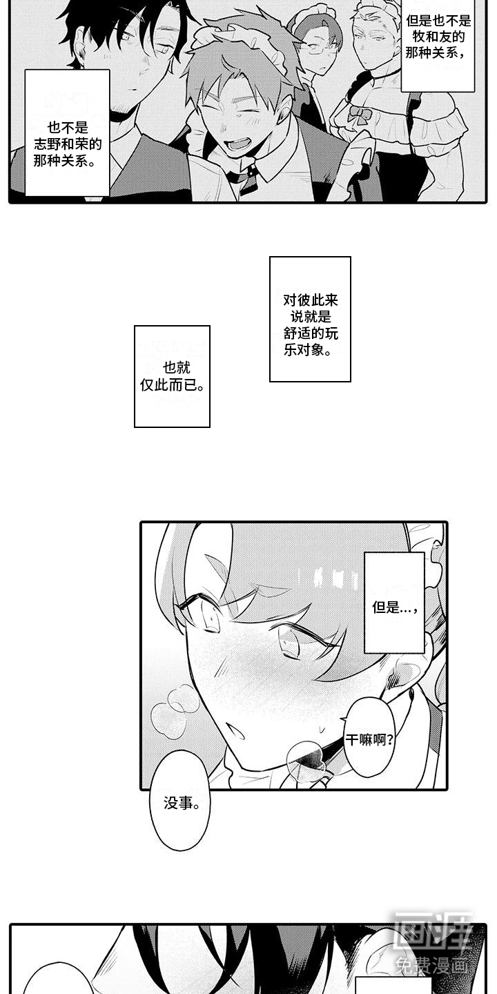 第10话6