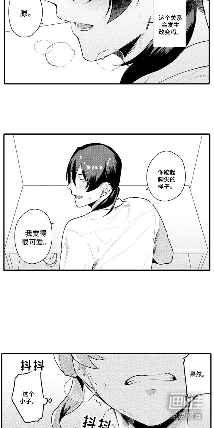 第10话7