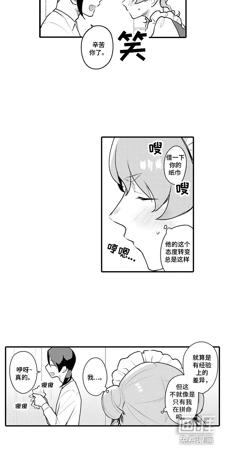 第10话9