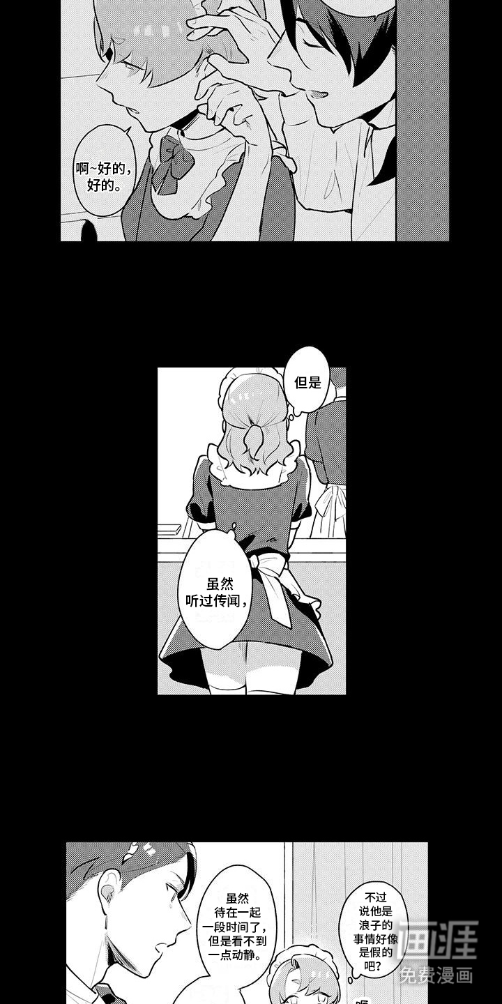 第9话11
