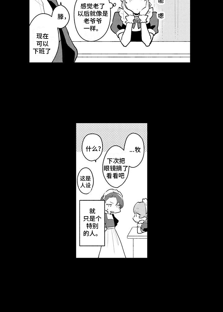 第9话12