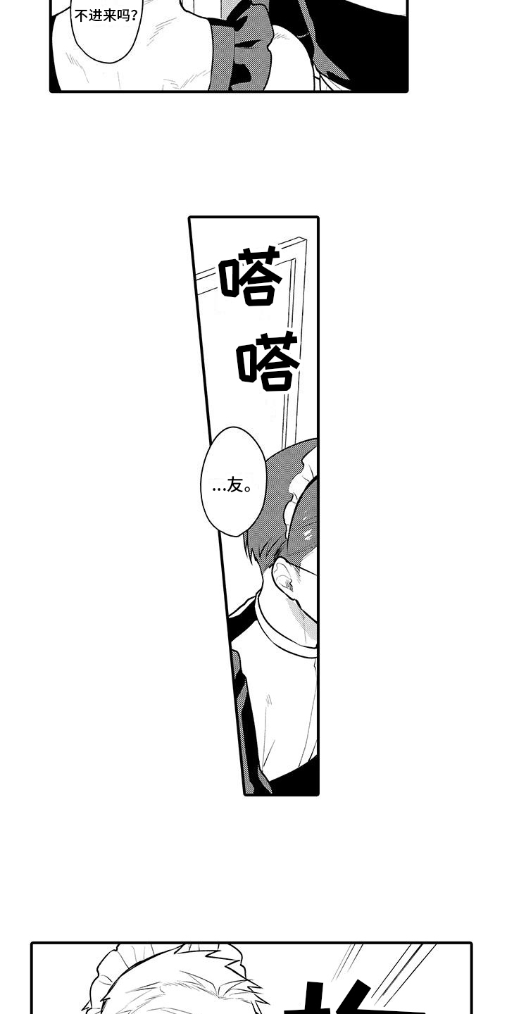 第9话4