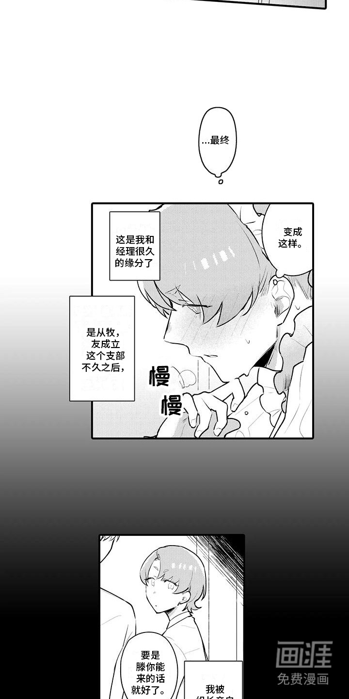 第9话7
