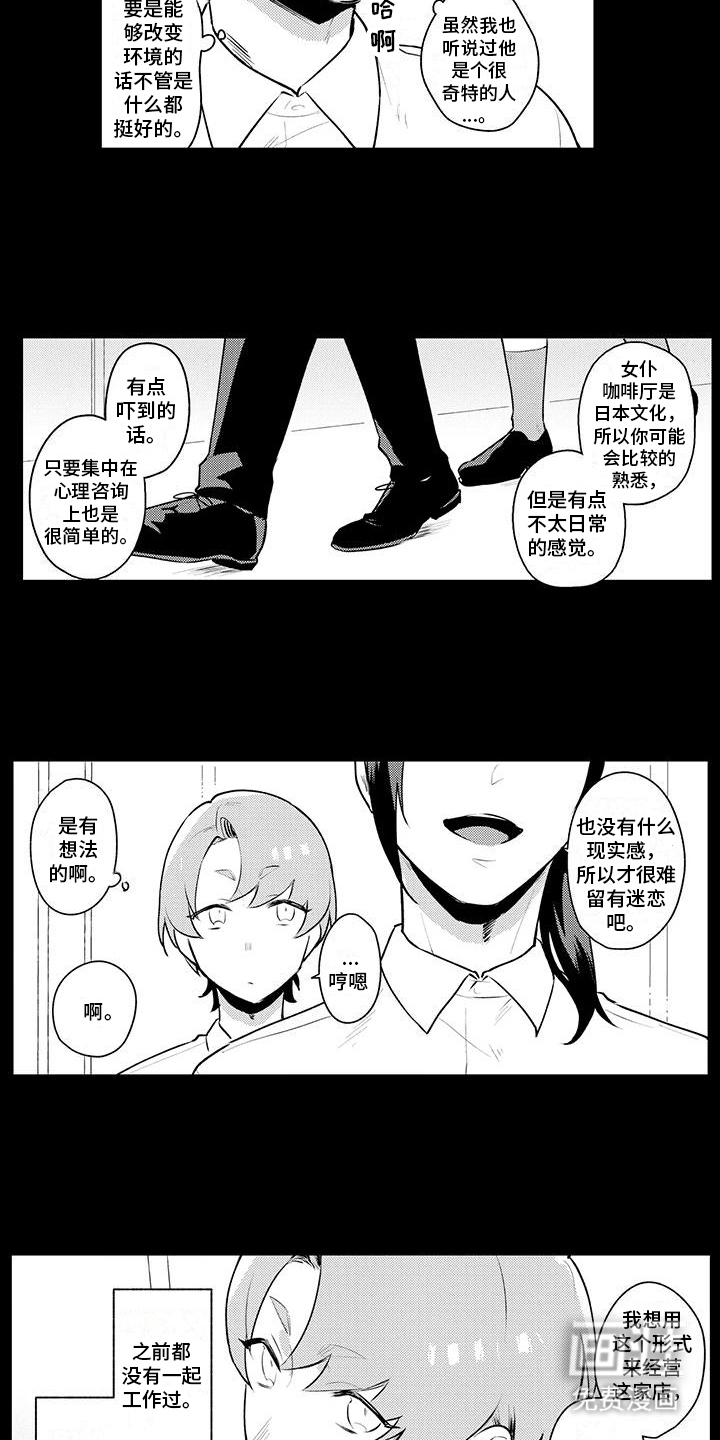第9话9
