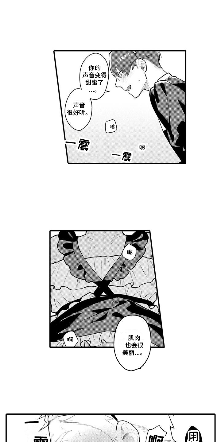 第8话0