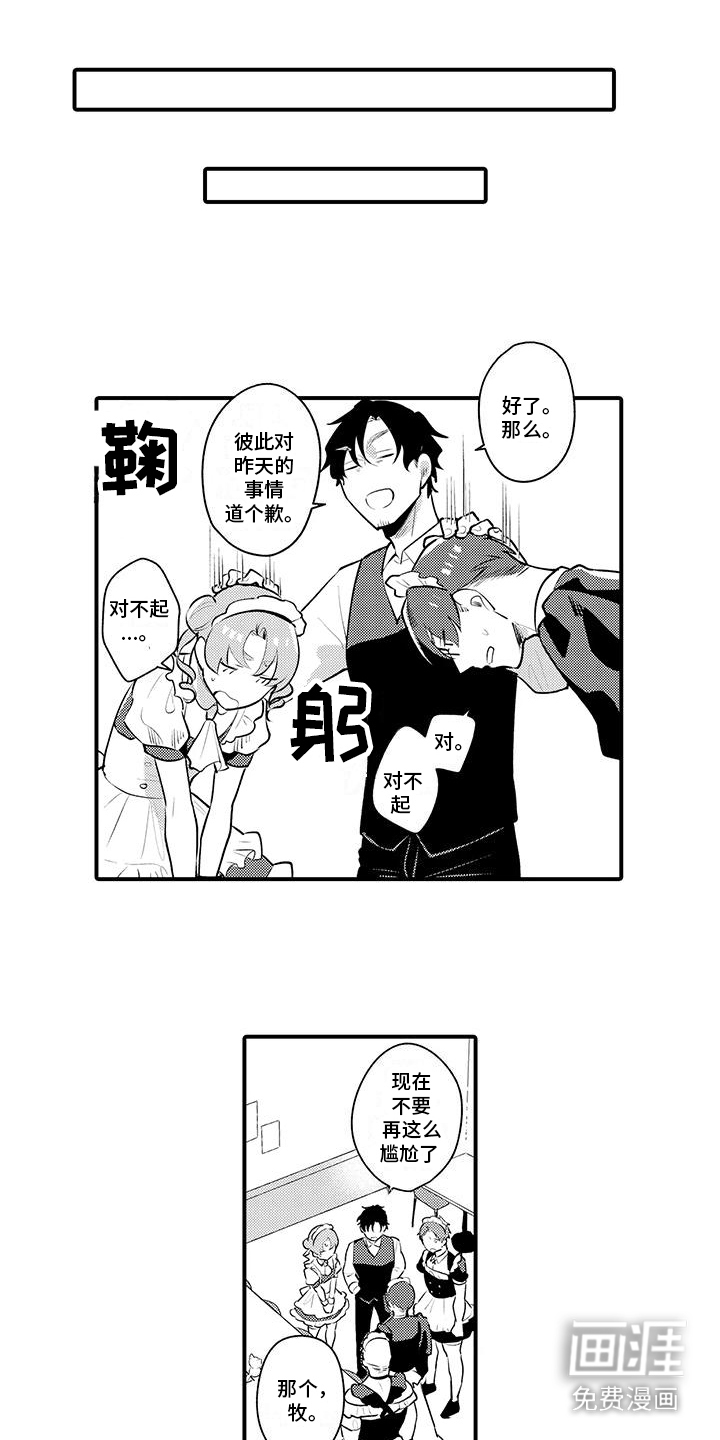 第8话10