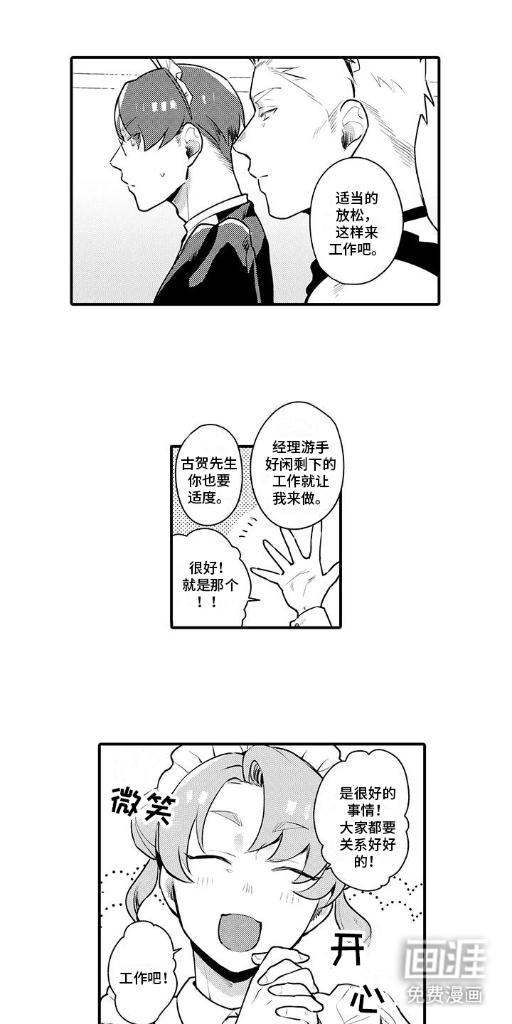 第8话13