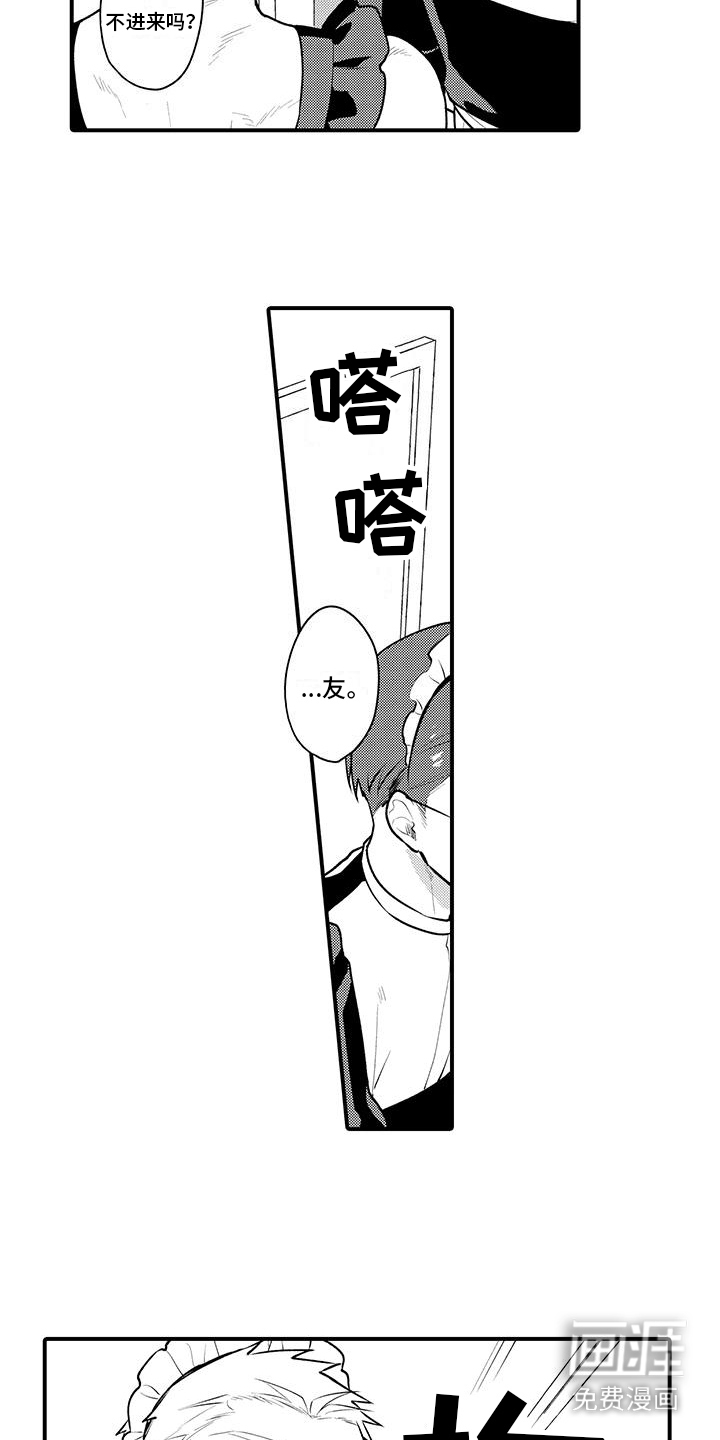 第8话4