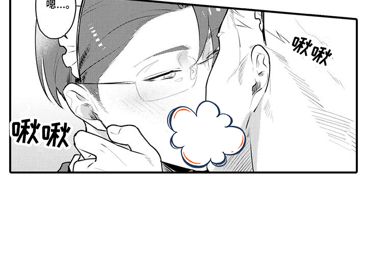 第8话9