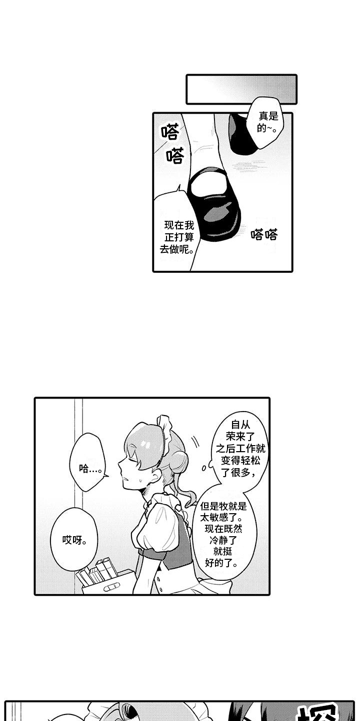 第7话0