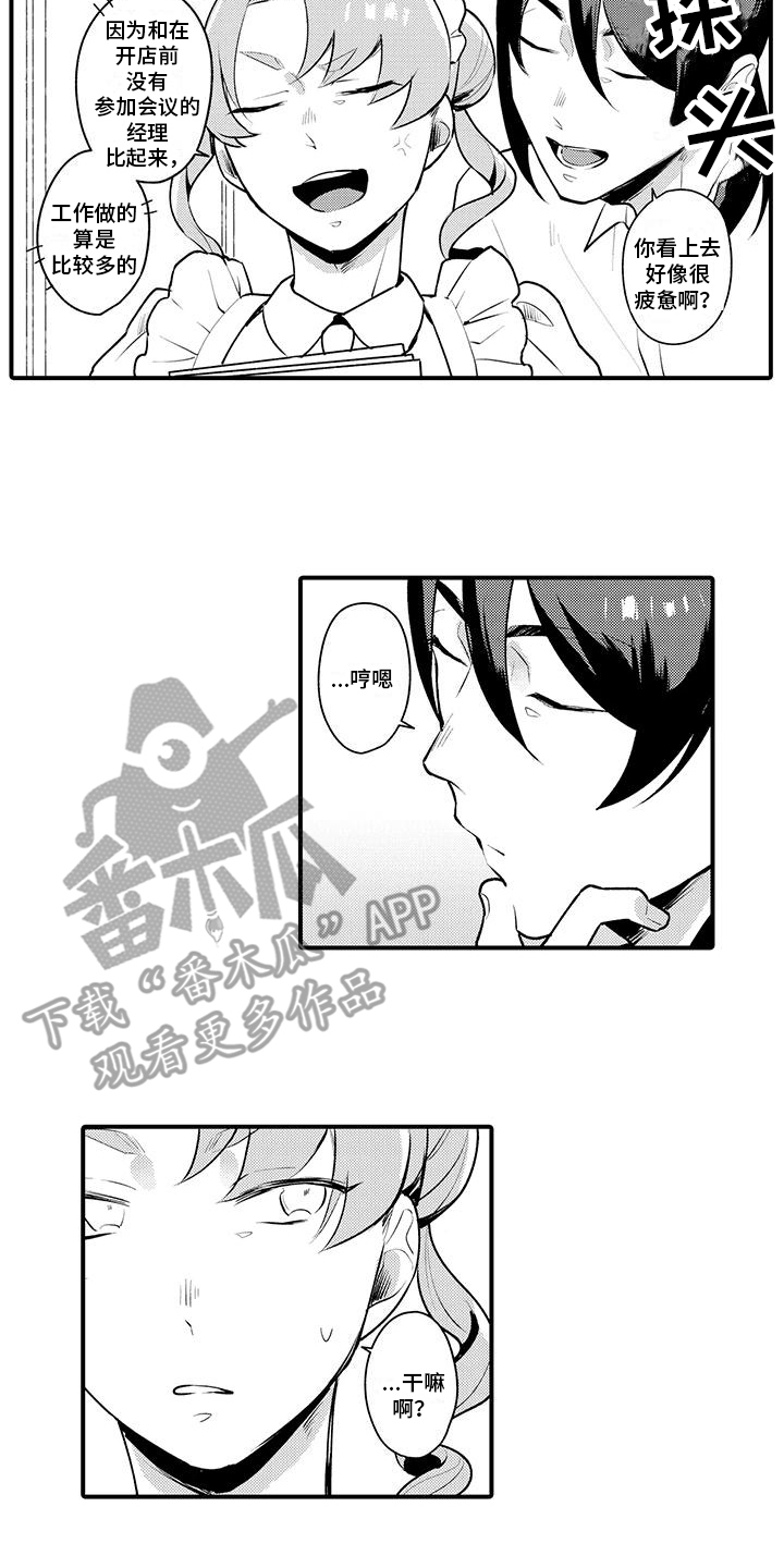 第7话1