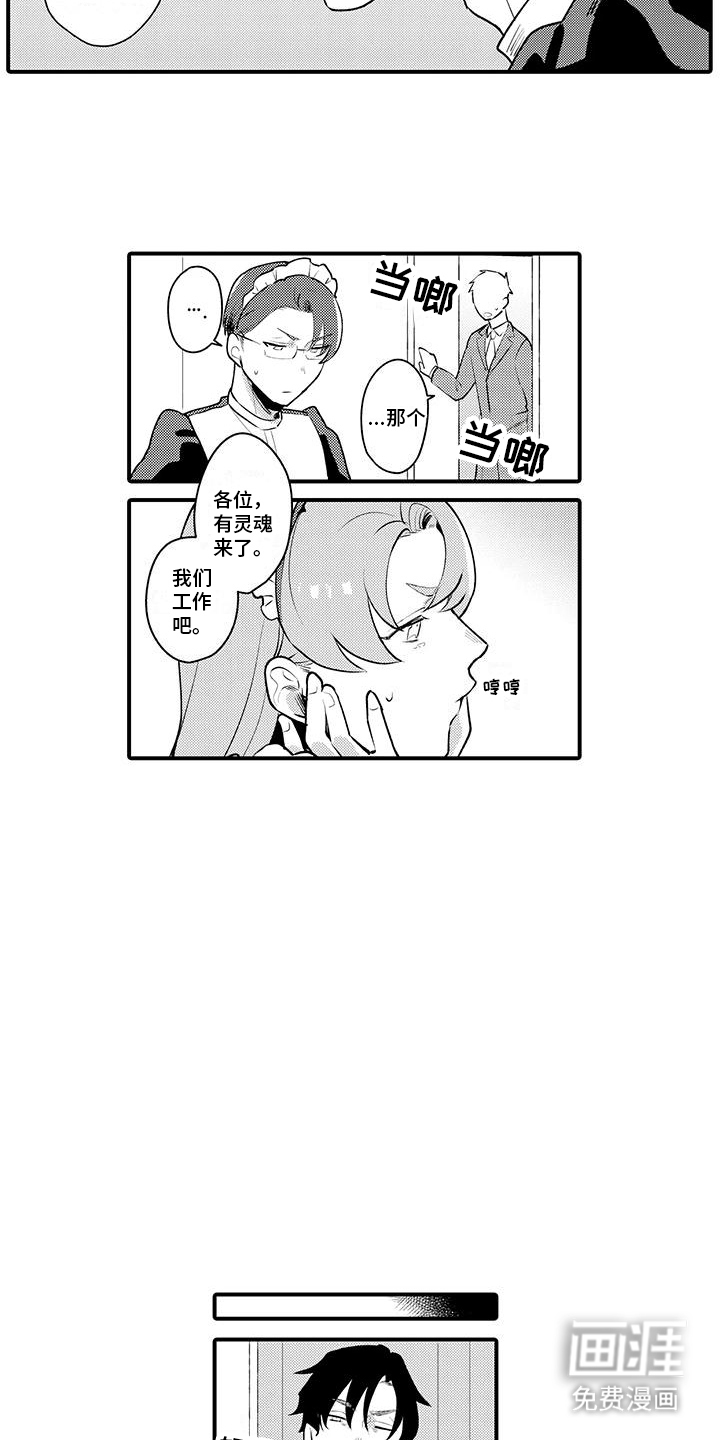 第7话7