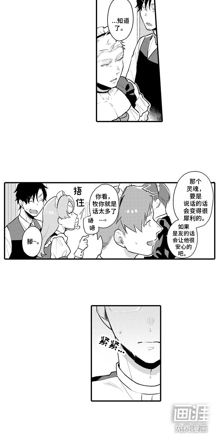 第7话9